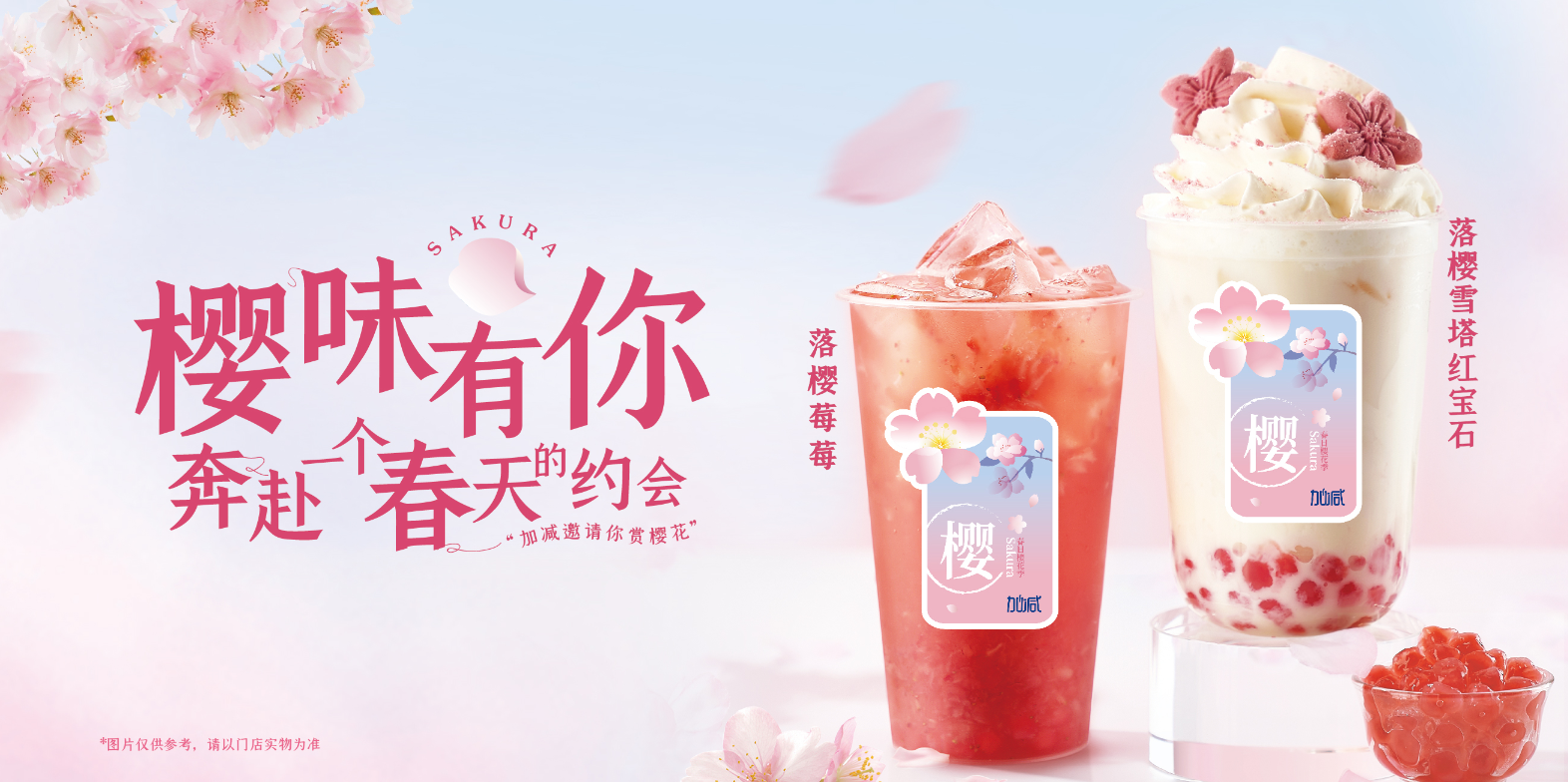 5657威尼斯茶饮：实地考察对于开奶茶店的重要性