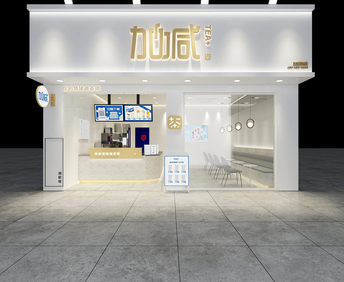 5657威尼斯茶饮：陌生城市开奶茶店不要慌，掌握经验很重要